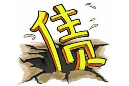 欠款纠纷可依法提起诉讼